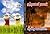 Vidigindra vaelaiyilae | விடிகின்ற வேளையிலே... (Tamil novels) by Muthulakshmi Raghavan