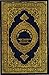 Translation of the Meanings of The Noble Quran (القرآن الكريم... by King Fahd Complex For The P... Translation of the Meanings of The Noble Quran (القرآن الكريم... by King Fahd Complex For The P...