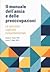 Il manuale dell'ansia e delle preoccupazioni. La soluzione cognitivo comportamentale