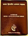 Hindi-English Bil...