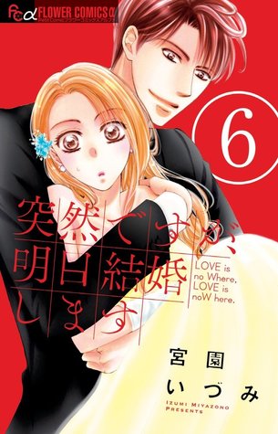 突然ですが 明日結婚します 6 Totsuzen Desu Ga Ashita Kekkon Shimasu 6 By Izumi Miyazono