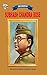Subhash Chandra Bose: The R...