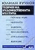 Теория на художествената култура