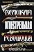 Великая огнестрельная революция by Виталий Викторович Пенской