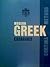 Modern Greek Exercises Cort...