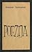 Poezija