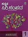KANNADA SIRI SAMP...