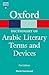 A Dictionary of Arabic Literary Terms and Devices by Marlé Hammond