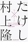 ツーアート ツーアート