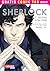 Sherlock: Ein Fall von Pink #1