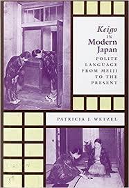 Keigo in Modern Japan: Polite Language from Meiji to the Present (Hardcover)