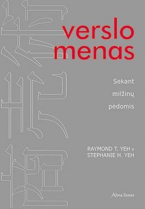 Verslo menas (Hardcover)
