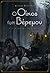 Ο Οίκος των Βέρεμον by Angelos Kyprianos Ο Οίκος των Βέρεμον by Angelos Kyprianos