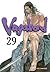 Vagabond, Volume 29 (Vagabond, #29)