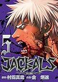Jackals 5