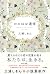 ののはな通信 by Shion Miura