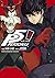 ペルソナ5 1 (Persona 5, #1)