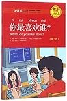Chinese Breeze Graded Reader Series Level 1(300-Word Level): Whom do you like more? (2nd Ed.) (English and Chinese Edition)