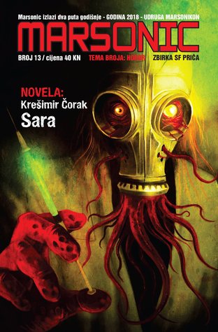 Marsonic 13