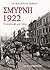 Σμύρνη 1922: Η καταστροφή μ...
