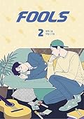 Fools Vol. 2