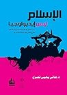 Book cover for ‫الإسلام ليس إيديولوجيا؛ بحث مقارن في القناعات الدينية العالمية خارج إطار المعرفة العلمية‬ (Arabic Edition)