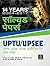 14 Years Solved Papers UPTU UP SEE