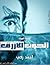 الحوت الأزرق by أحمد  زكي الحوت الأزرق by أحمد  زكي