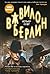 Вавилон-Берлин