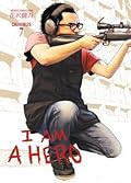 I Am a Hero Omnibus, Volume 7