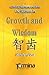 Activate your Home or Office For Success in Growth and Wisdom: With Feng Shui (Activate Your Success in Growth and Wisdom)