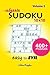 Classic SuDoKu 10x10 Easy t...