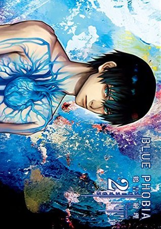 ブルーフォビア 2 (Blue Phobia, #2)