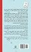 The Summer Book by Tove Jansson, by Tove Jansson The Summer Book by Tove Jansson, by Tove Jansson