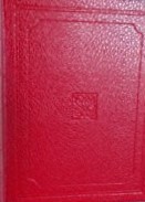 Lettere inedite (I premi Nobel per la Letteratura, #27)