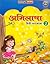 Abhilasha Hindi Pathmala - 02 by Bharti