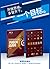 A Guide to the Project Management Body of Knowledge (PMBOK(R) Guide-Sixth Edition / Agile Practice Guide Bundle (SIMPLIFIED CHINESE)