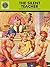 The Silent Teacher by Subba Rao