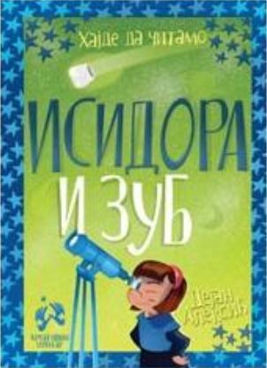 Isidora i zub