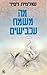 מה משמח עכבישים