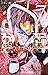 Platinum End 7