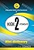 The ILI English Series: Hig...