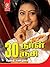 30 naal 30 rusi by Revathi Shanmugam