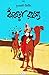 কাঁকড়া রহস্য by Hergé