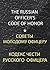 THE RUSSIAN OFFICER’S CODE OF HONOR (ENGLISH EDITION + ORIGIN... by Valentin Kulchitsky