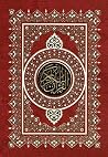 The Noble Quran (...