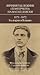 Личният бележник (тефтерчето) на Васил Левски. 1871-1872. България и Влашко.