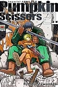 Pumpkin Scissors Vol. 21