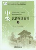 Intermediate Chinese Reading Course 2