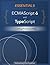 Essentials - ECMAScript 6 and TypeScript by Sebastian Eschweiler